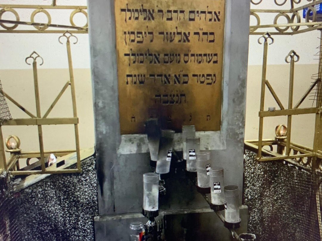 Ohel Elimelecha