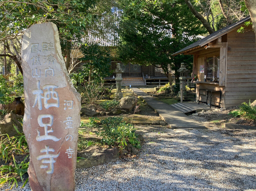 Kappa no Tera Seisoku-ji Temple景点图片