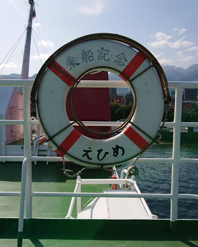 Uwajima Unyu Ferries-八幡滨市必去景点