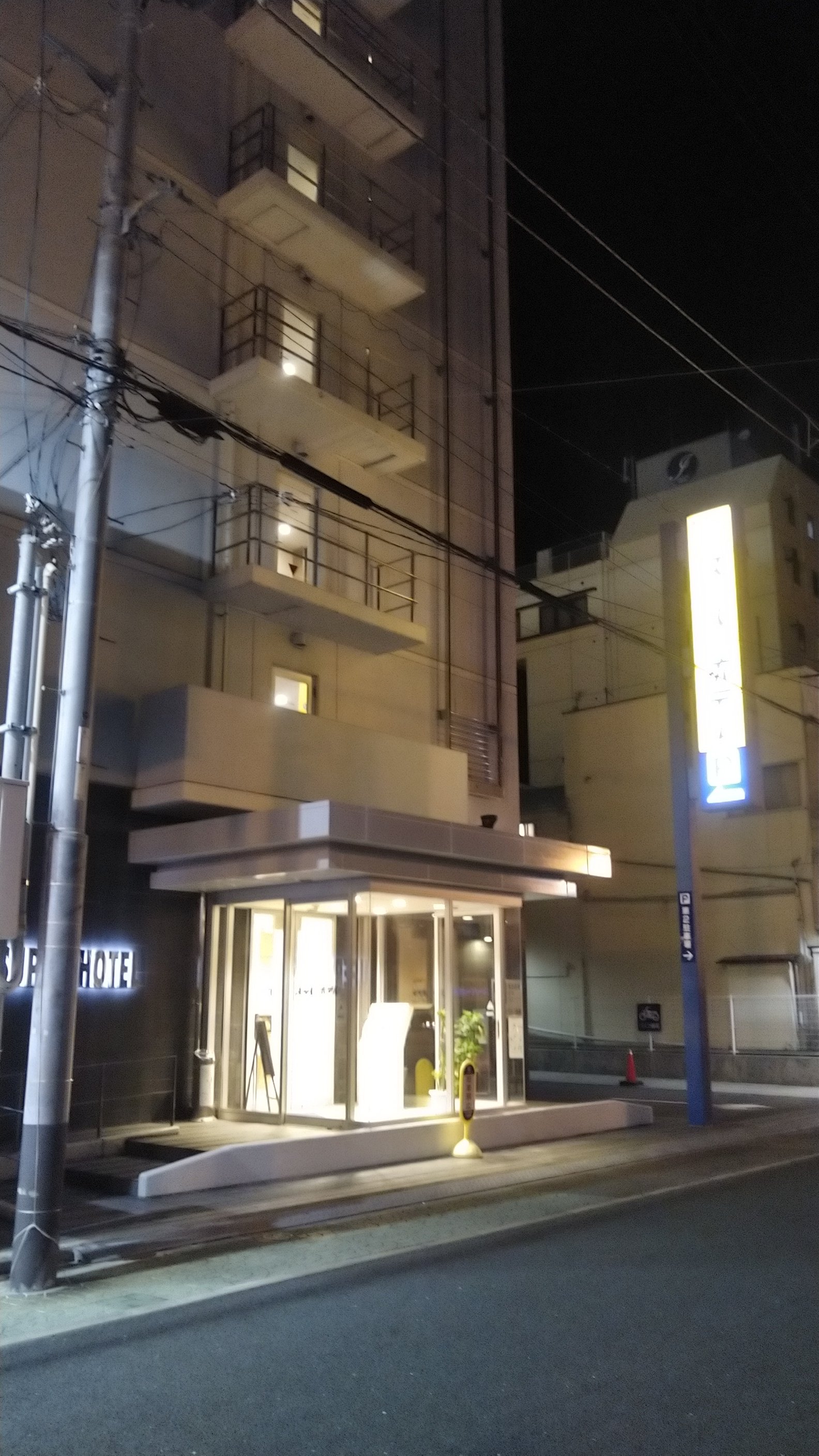 Super Hotel Yawatahama-浴室