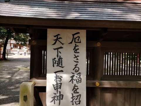 Hiyoshi Shrine-清须市必去景点