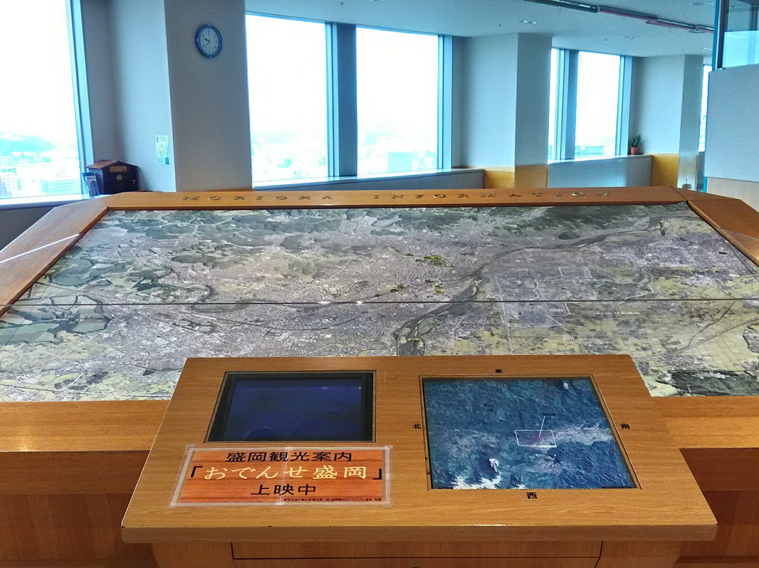 Malios Observation Room-盛冈市必去景点