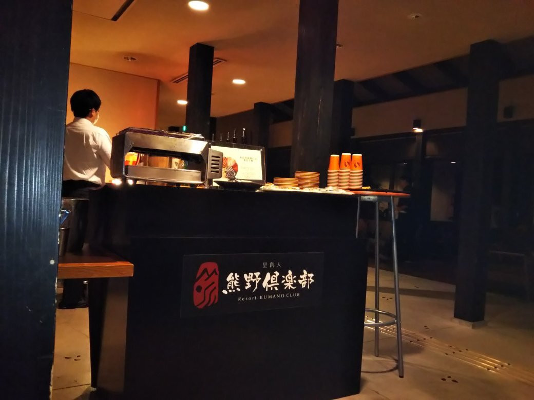 Resort Kumano Club主图