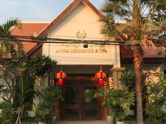 Anusa Residence & Spa主图