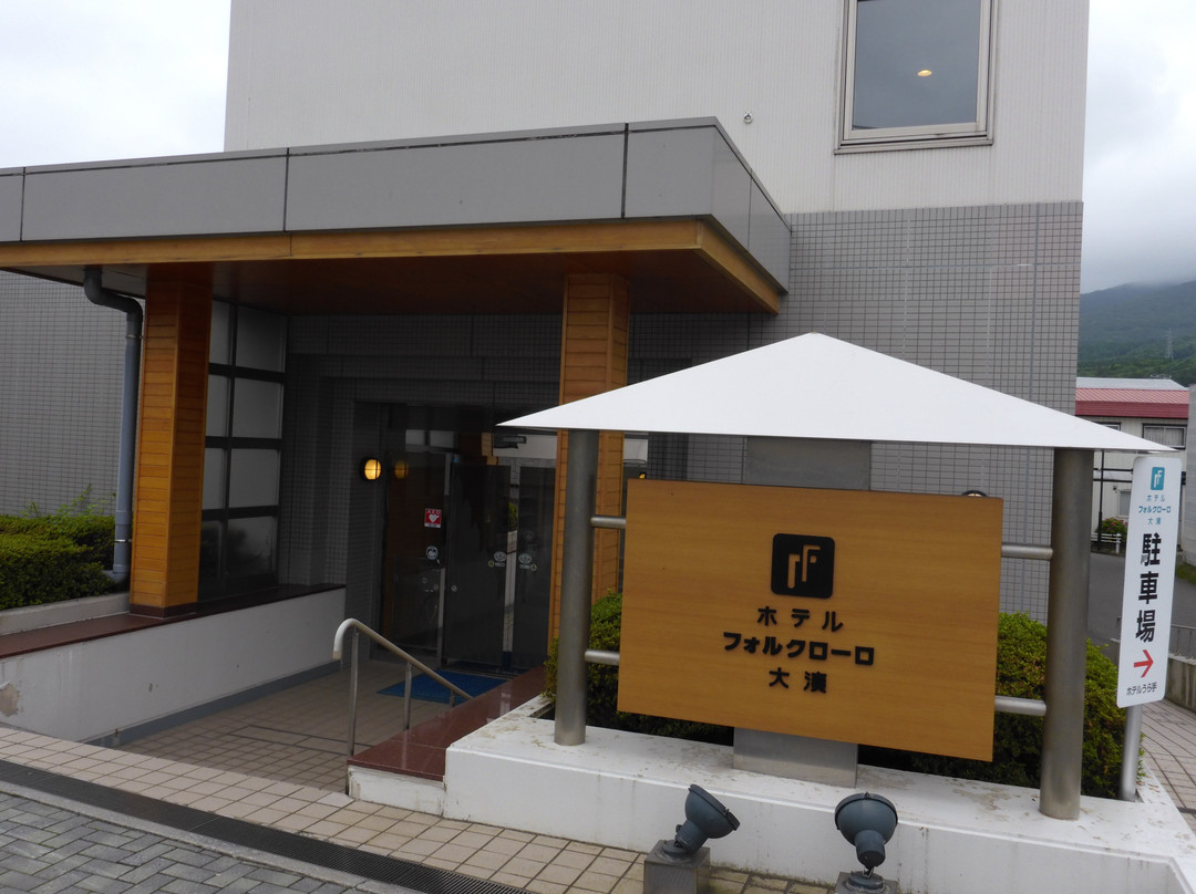 Hotel Folkloro Ominato主图