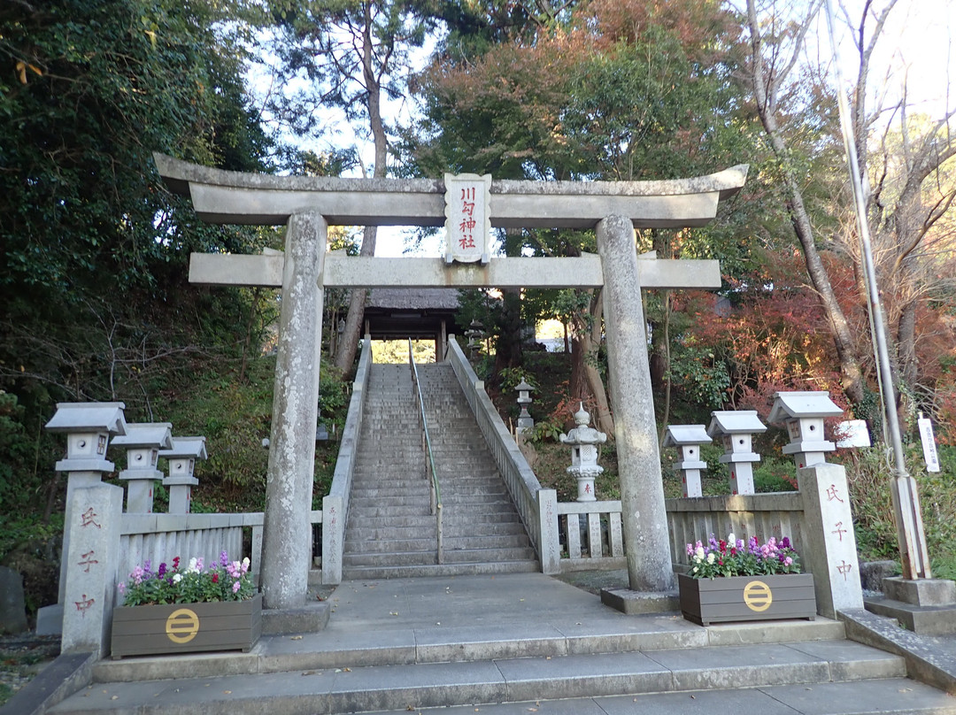 Kawawa Shrine-二宫町必去景点