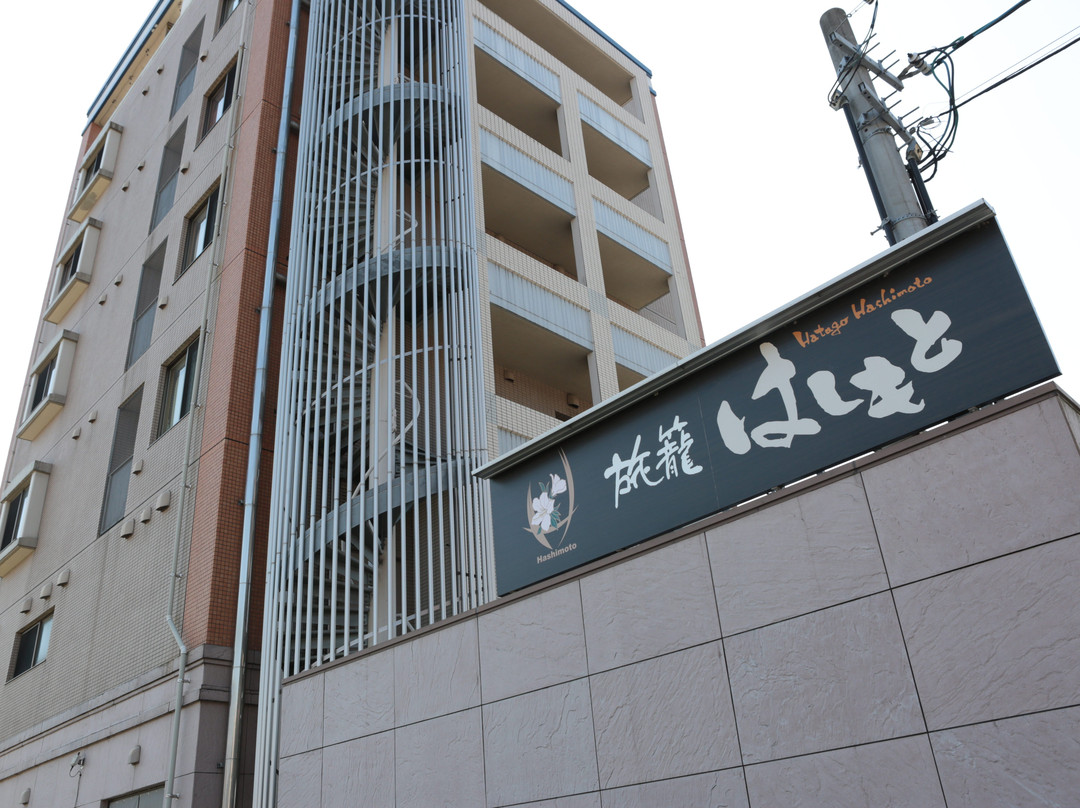 Ozumachi Visitor Center-大津町必去景点