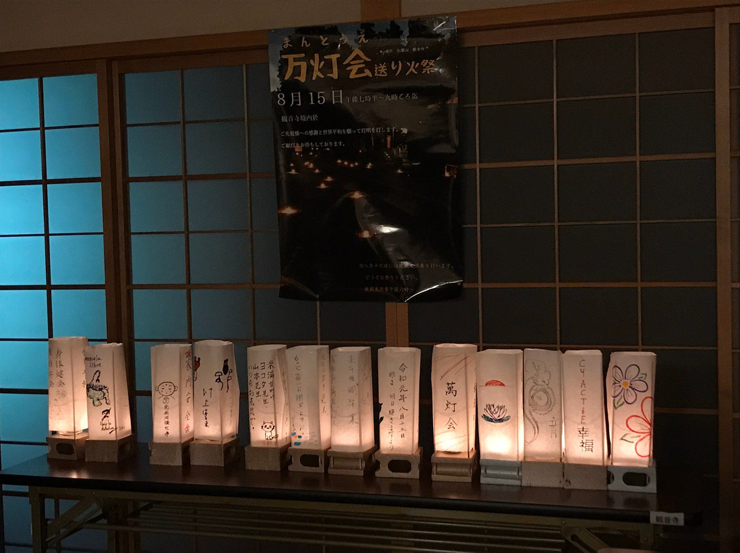 Kannon-ji Temple-胜央町必去景点