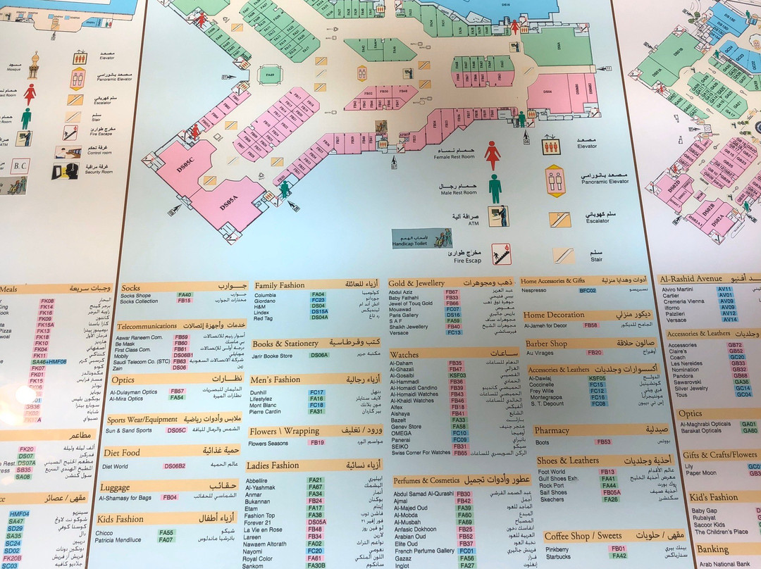 Al-Rashid Mall-胡拜尔必去景点