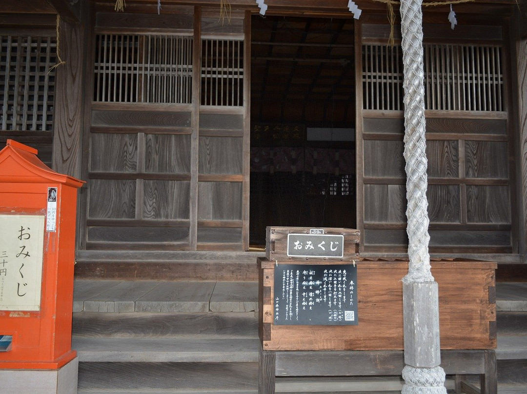Misumi Hachimangu-长门市必去景点