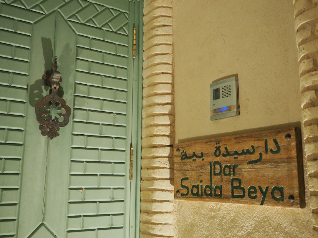 Dar Saida Beya主图