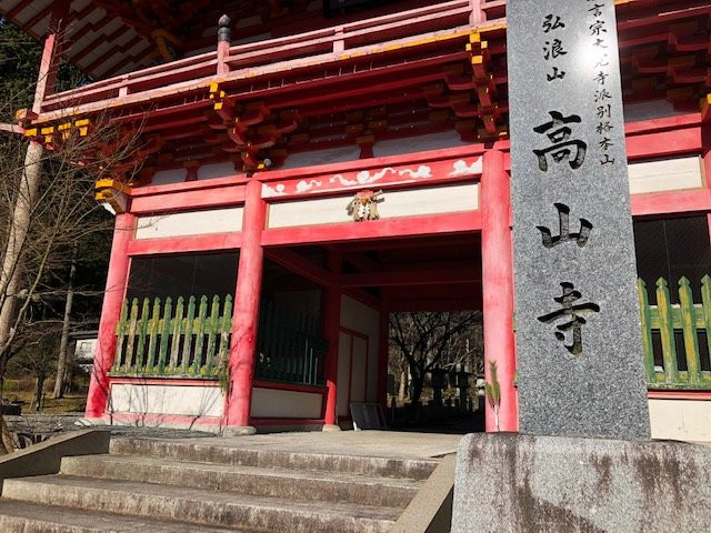 Kozanji Temple-丹波市必去景点