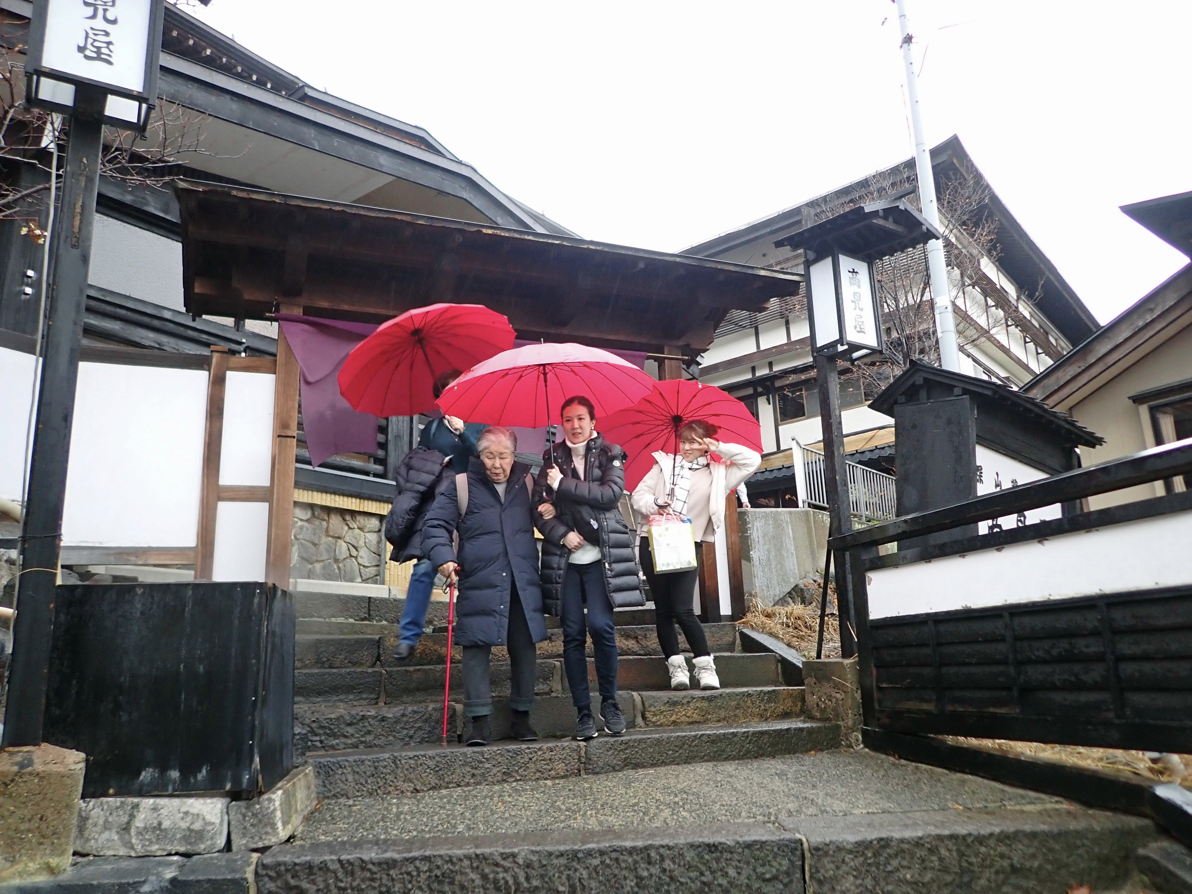 山形深山庄高见屋旅馆-浴室