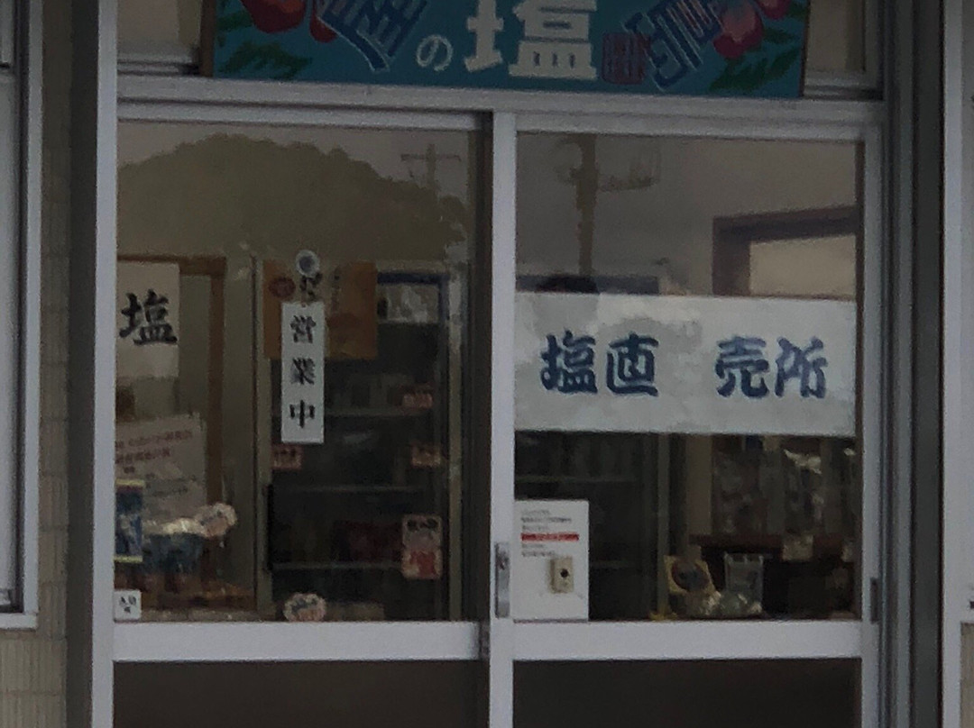 屋我地岛-名护市必去景点