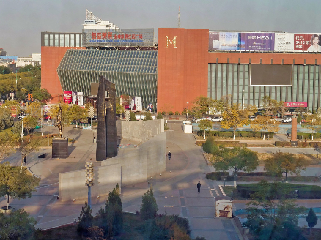 嘉峪关广场假日酒店主图