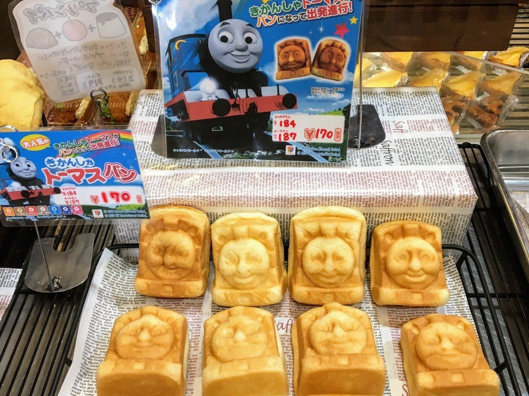 サフラン 大形店