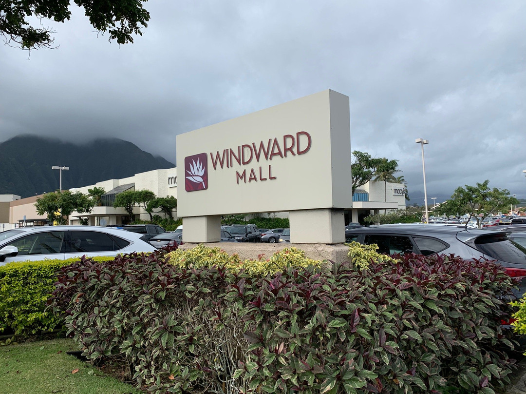 Windward Mall-卡内奥赫必去景点
