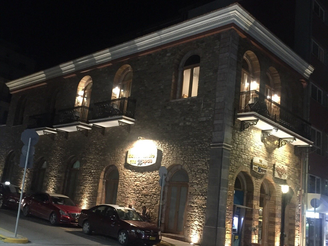 Chios City Inn主图