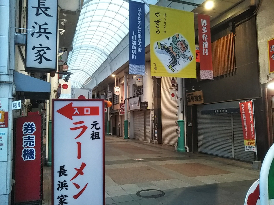 Kami Kawabata Shopping Street-Hakata必去景点