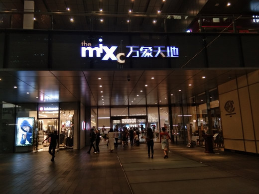 万象天地-深圳市必去景点