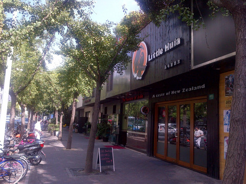 品味新西兰主图