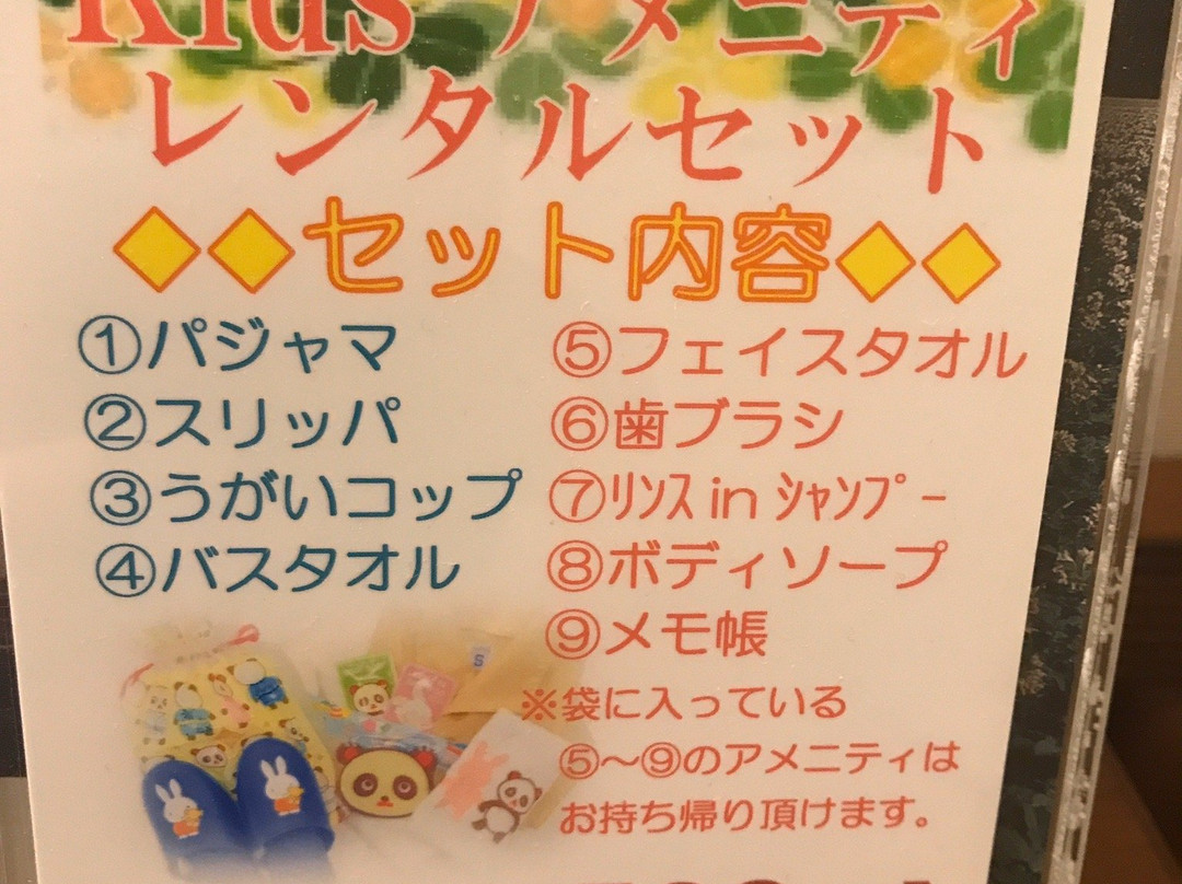 洛库思索清里温泉酒店主图