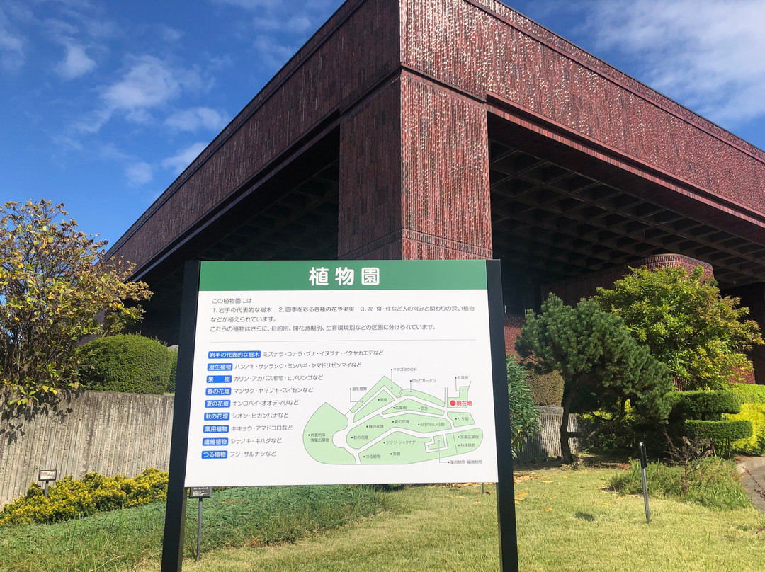 Iwate Prefectural Museum-盛冈市必去景点