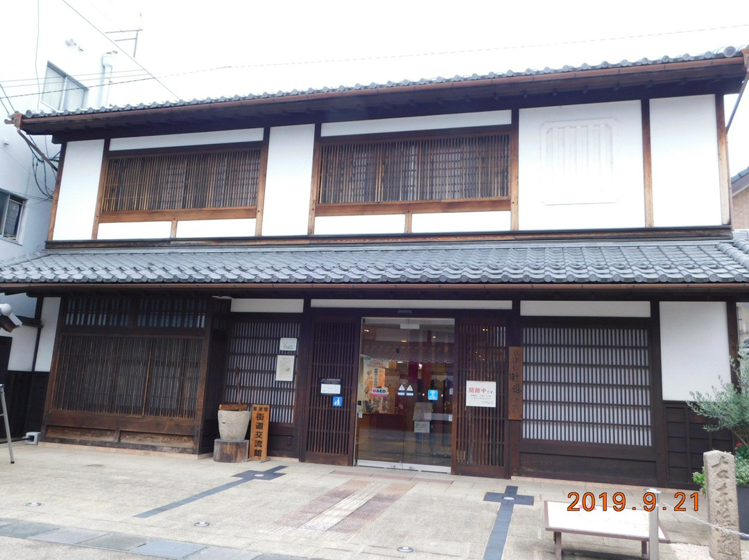 Kusatsu Jukukaido Koryukan-草津市必去景点