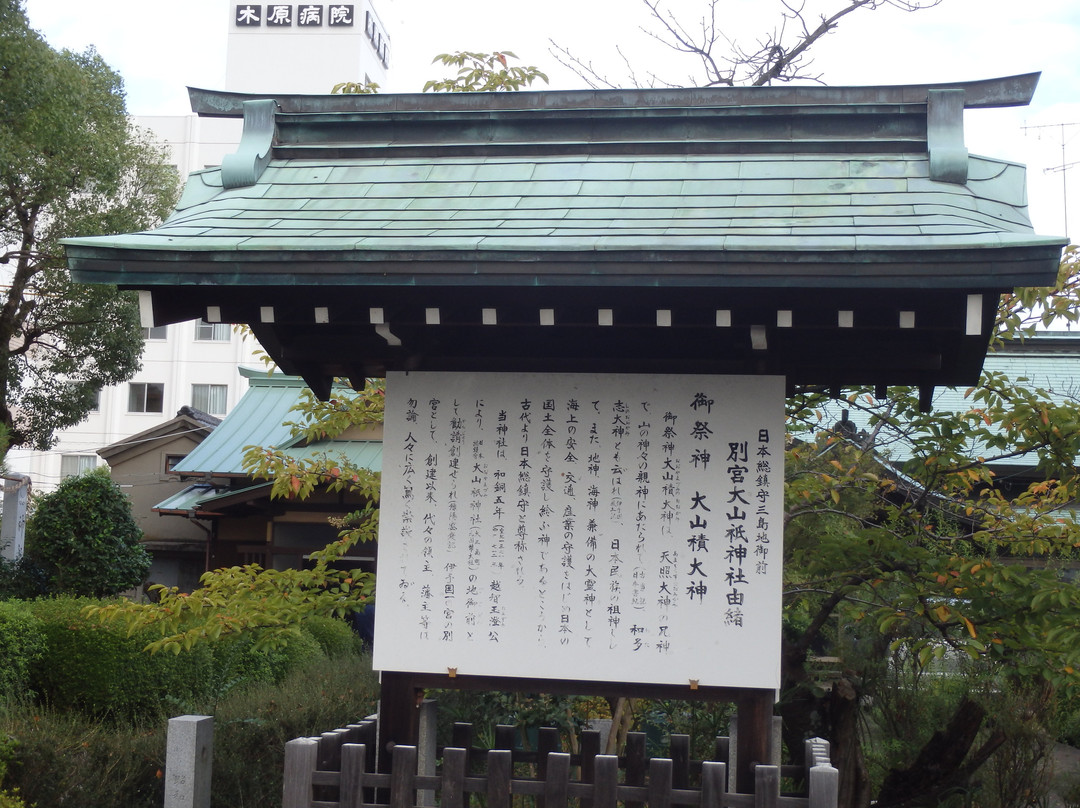 Bekku Oyamazumi Shrine-今治市必去景点