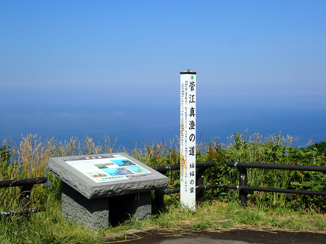 Oganishi Beach-男鹿市必去景点