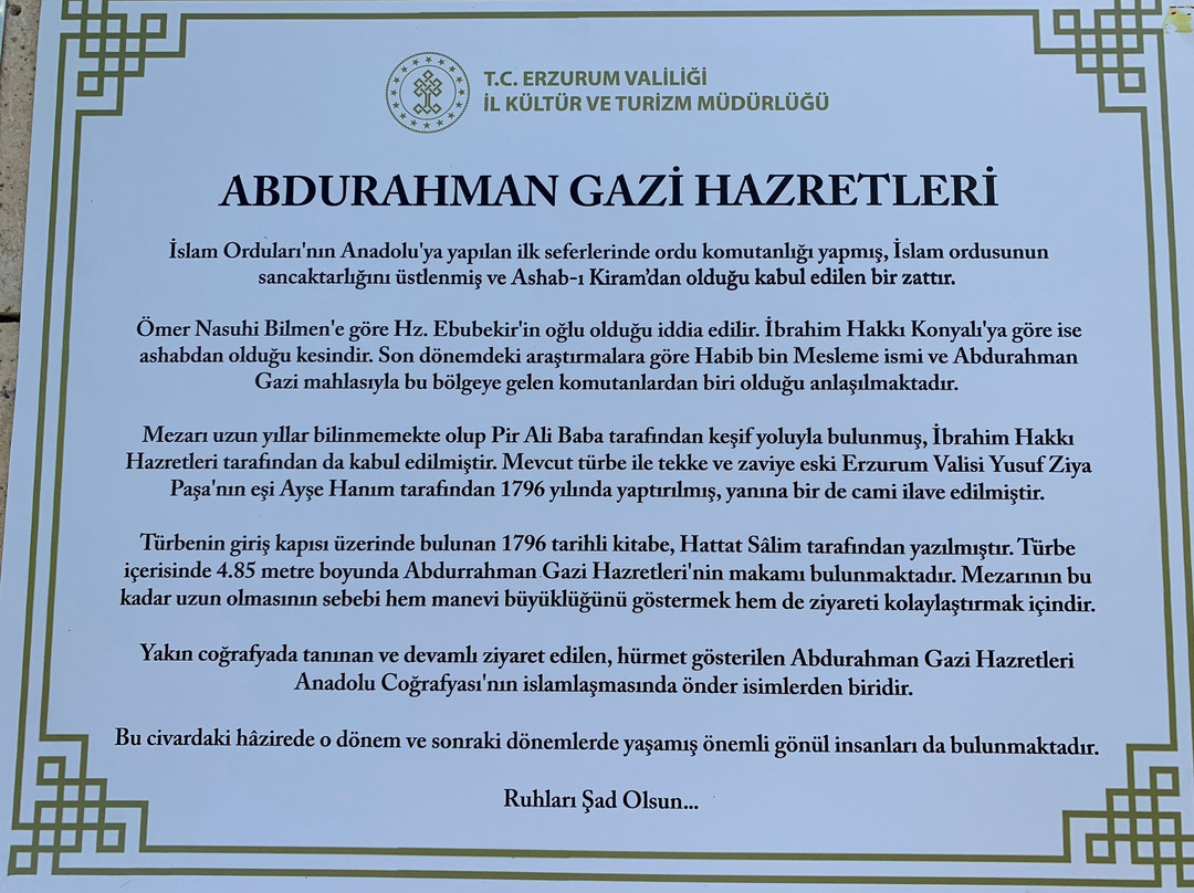 Adurrahman Gazi hz türbesi-Erzurum必去景点