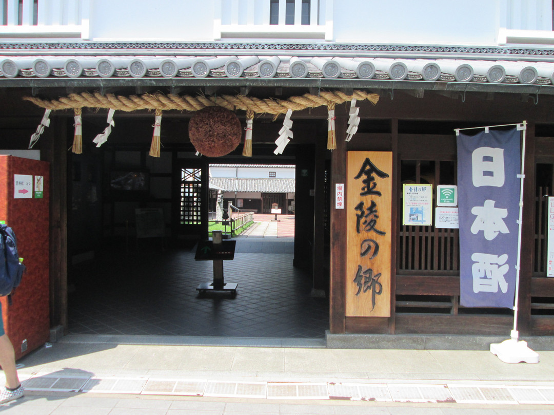 Kinryonosato景点图片