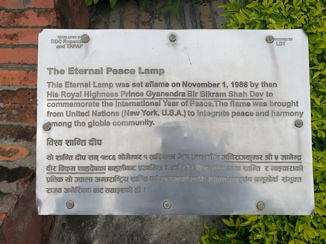 Eternal Peace Flame-蓝毗尼必去景点