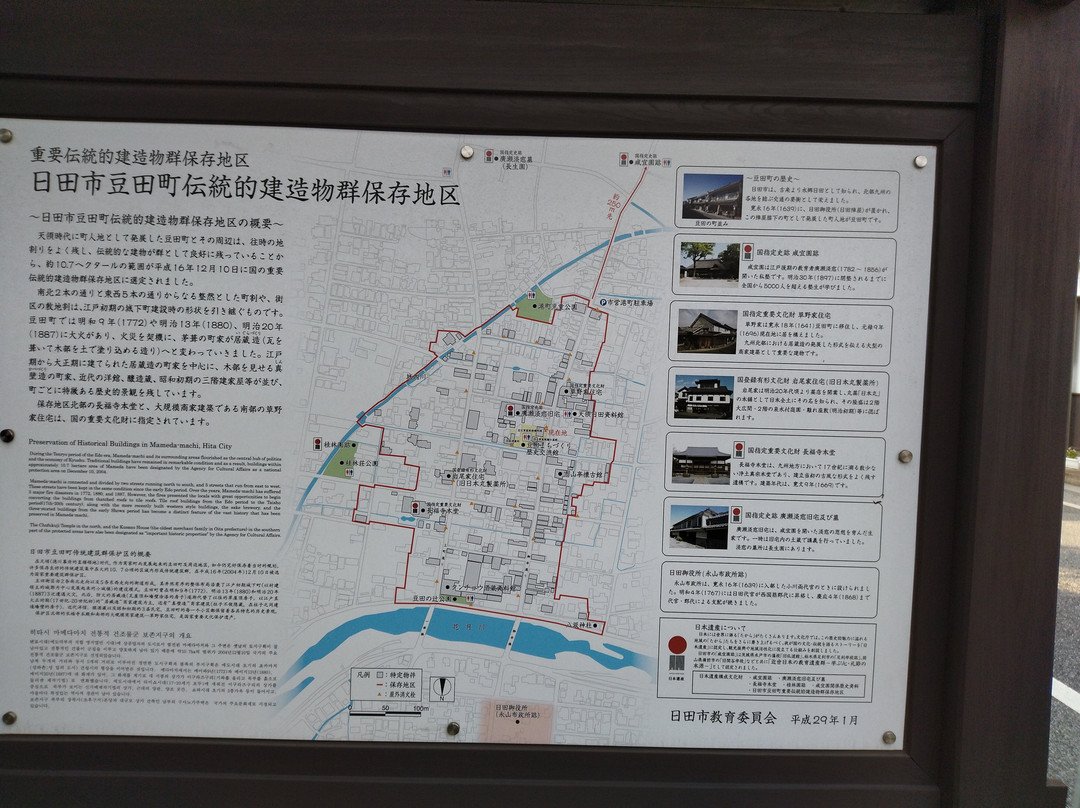 Hida City Mamedamachi Preservation Area景点图片