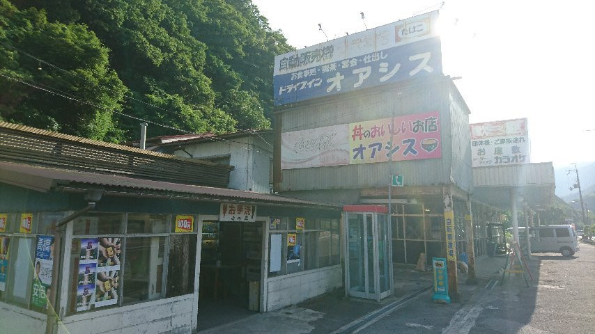 肉粟市餐馆和美食-Oasis