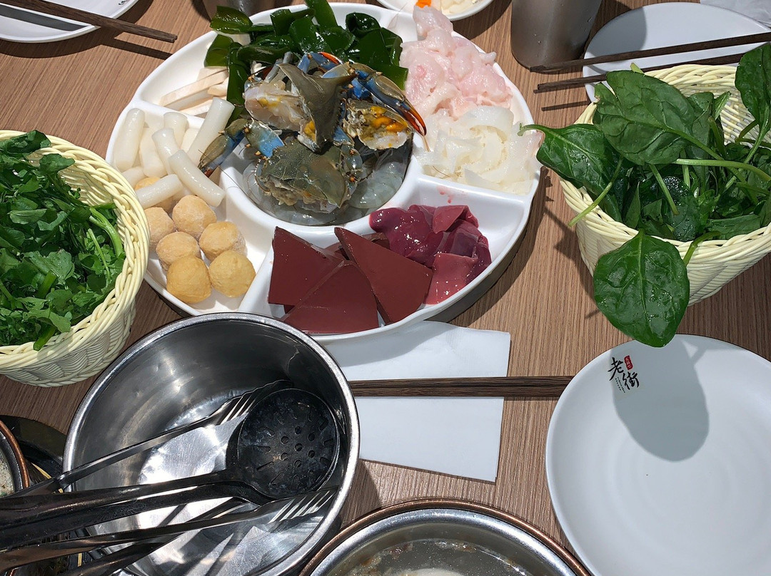Laojie Hotpot