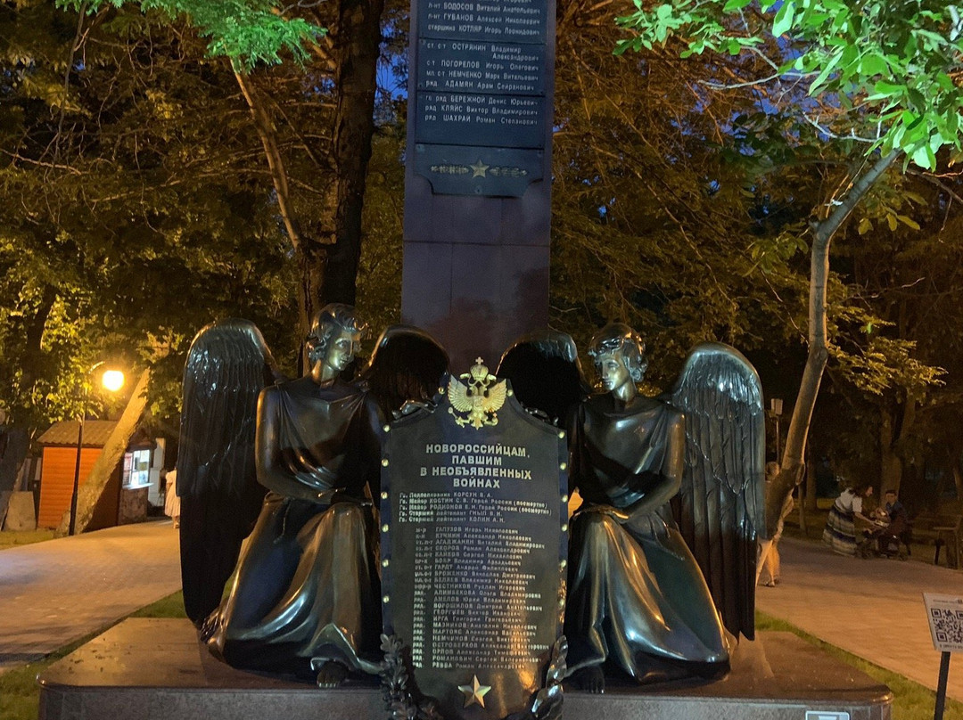 Monument to the Fallen in the Undeclared War景点图片