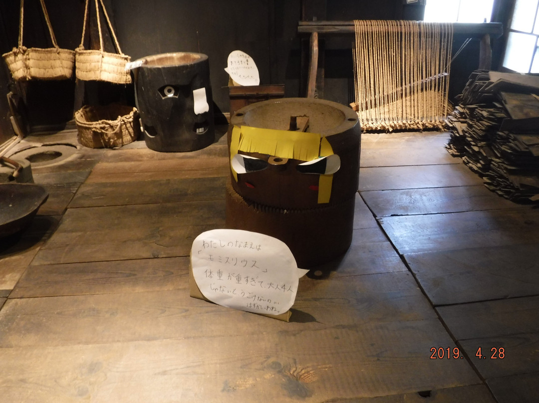 Old Toyama Folk House Museum-白川村必去景点