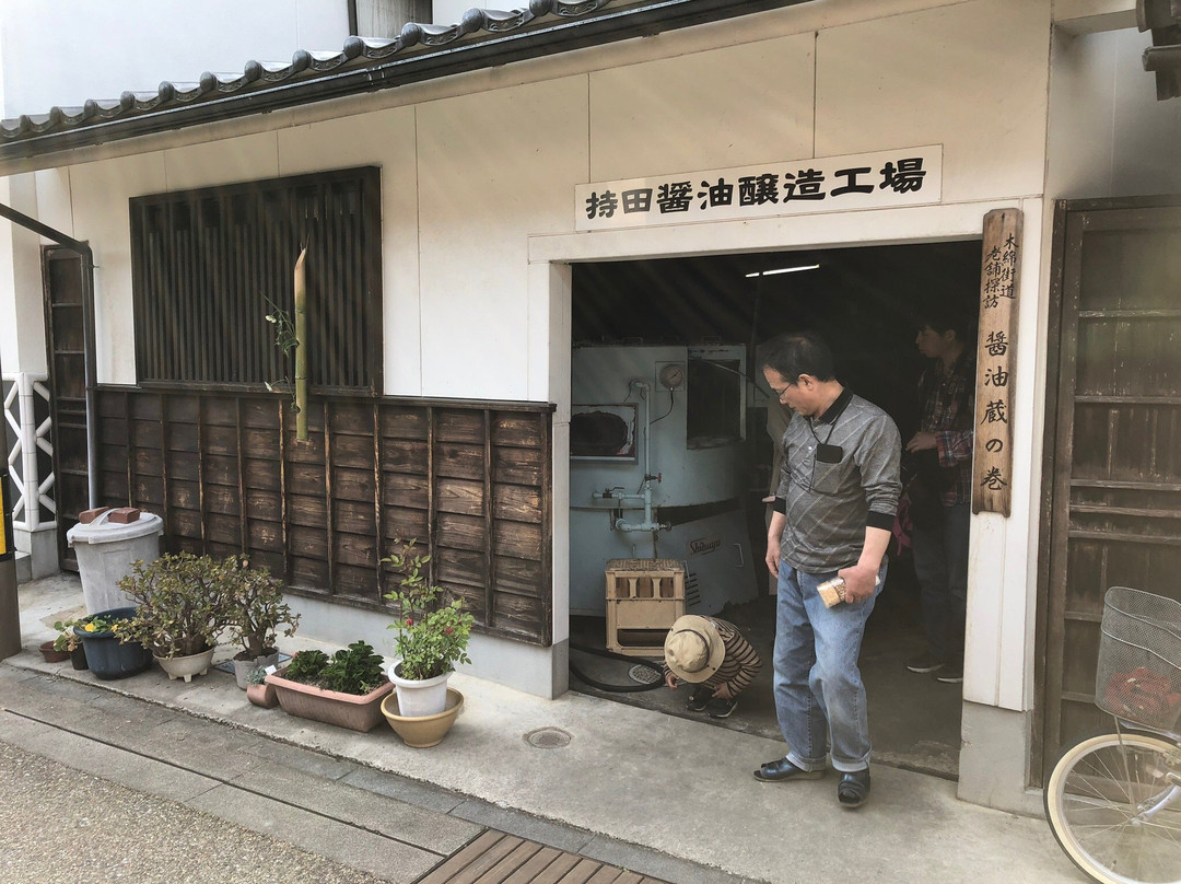 Mochida Shoyu-出云市必去景点