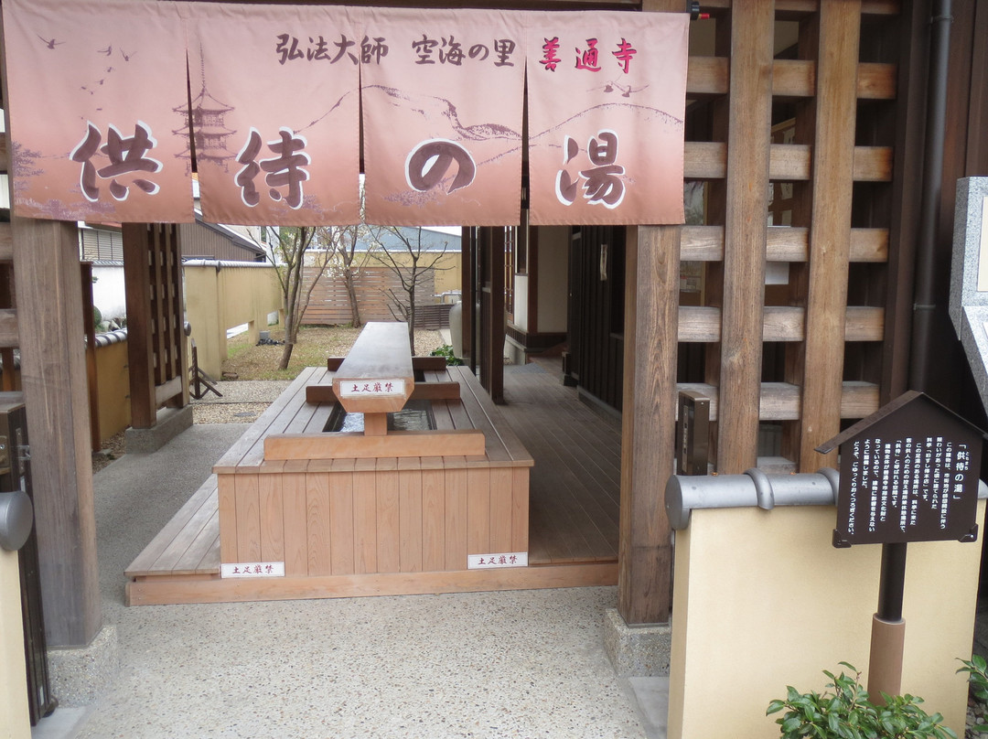Zentsuji Tourism Exchange Center景点图片