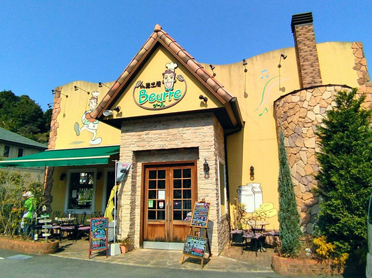 时津町餐馆和美食-Beurre