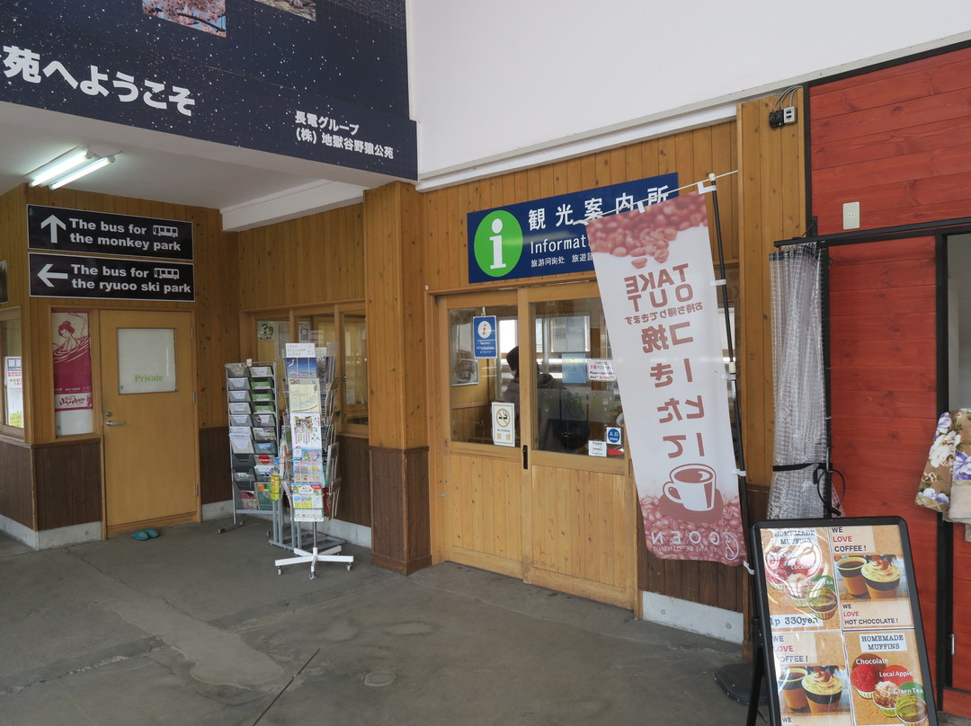 Yudanaka Station Tourist Information Center景点图片