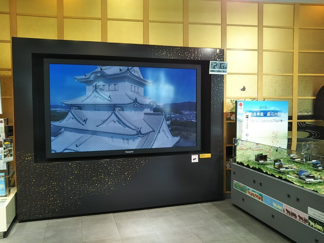 Himeji City Visitor Center景点图片