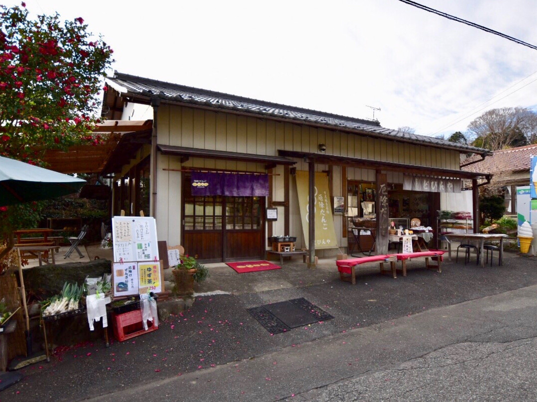 厄除けだんご どびんや