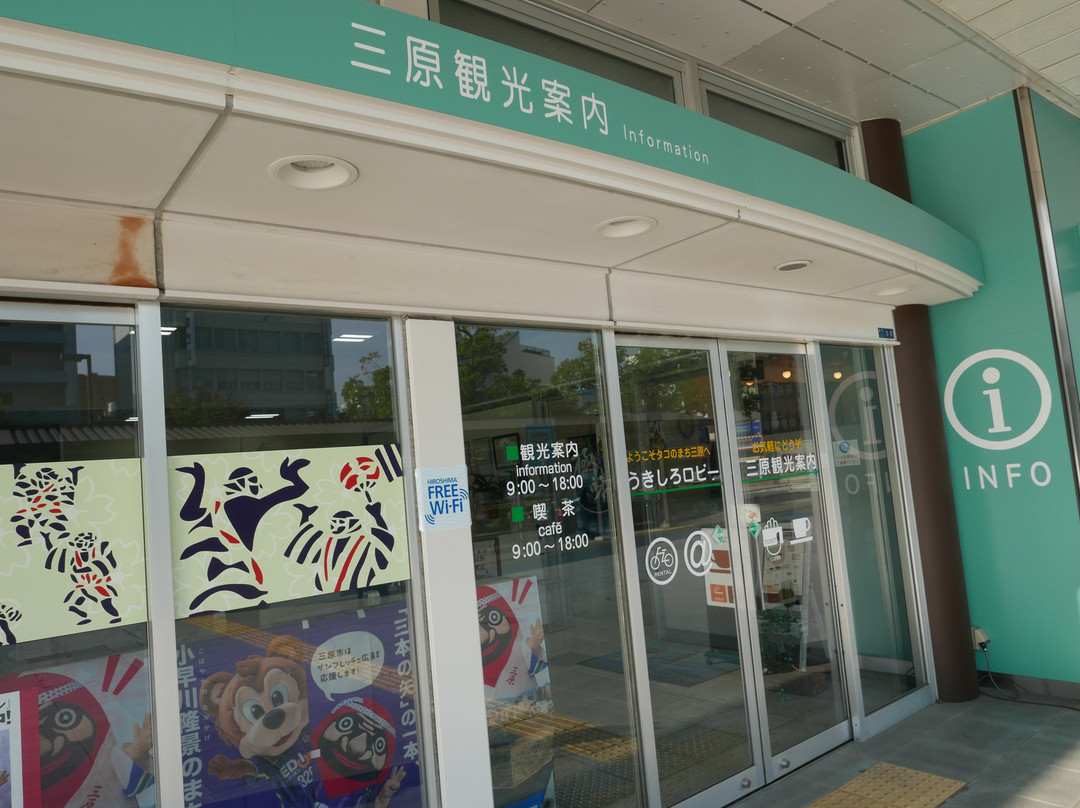 Mihara Tourist Information景点图片