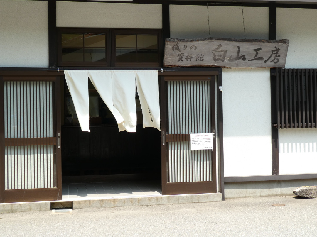 Hakusan Koubou-白山市必去景点