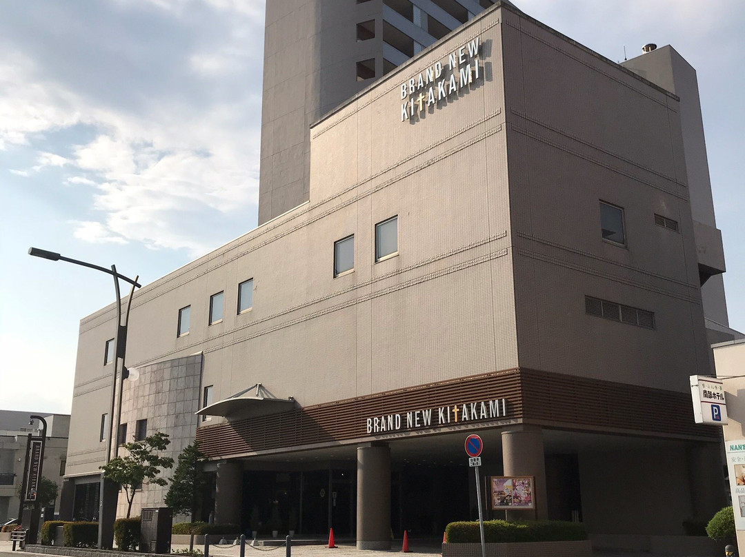 ブランニュー 北上