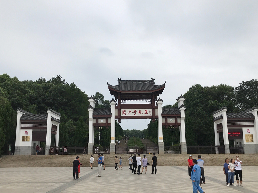 花明楼旅游区景点图片