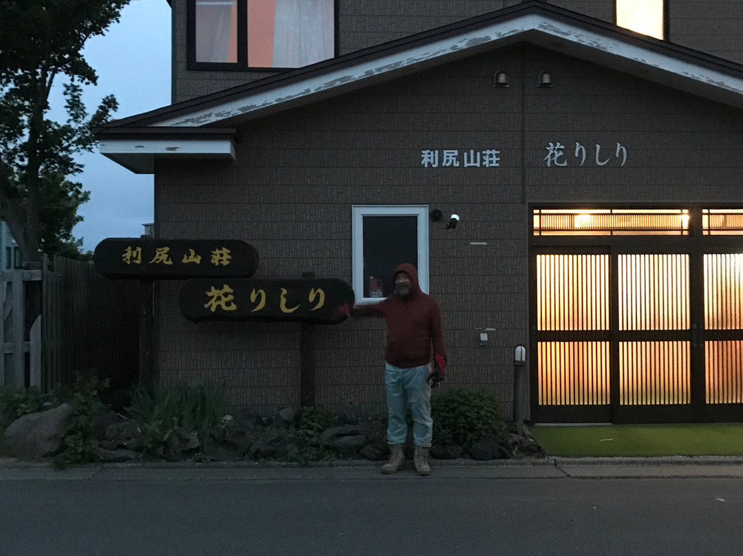 Hanarishiri