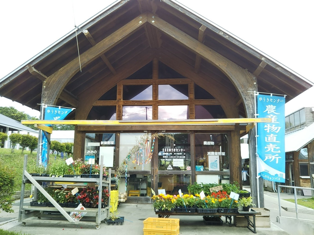 Michi-no-Eki Ohno-广野町必去景点